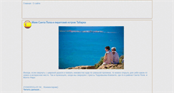 Desktop Screenshot of dreamtravels.com.ua